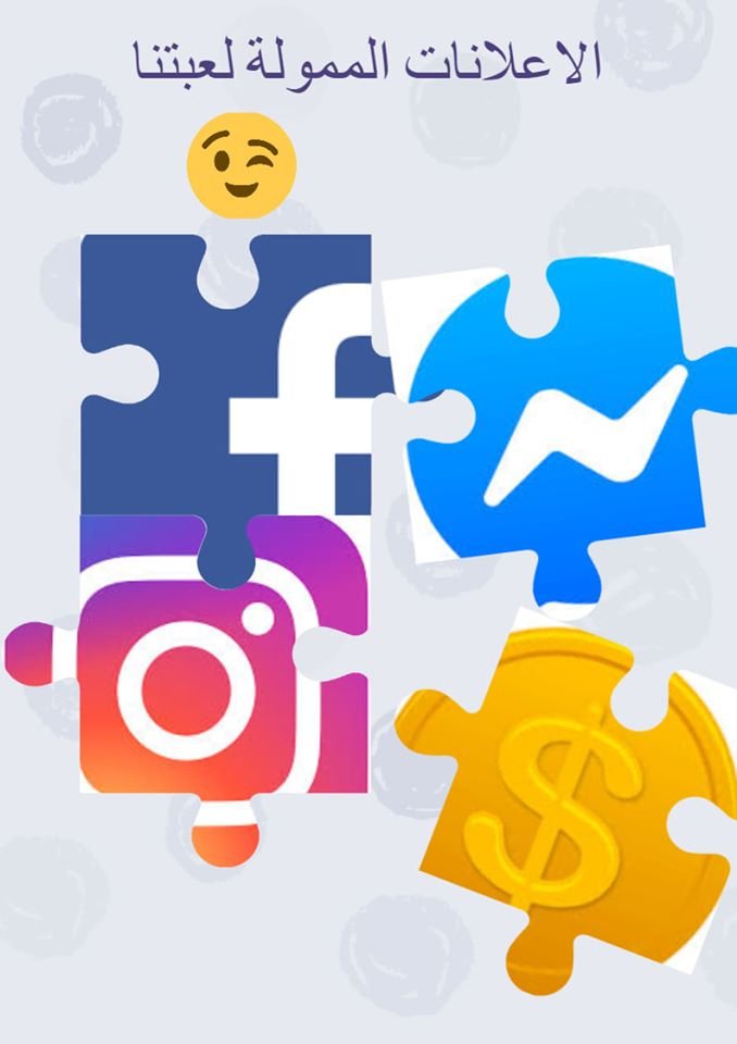 اعلانات ممولة